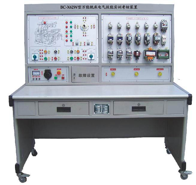 萬(wàn)能銑床電氣技能實(shí)訓(xùn)考