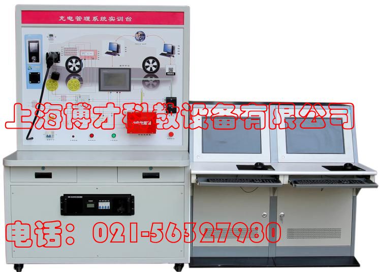 新能源汽車(chē)充電管理系統(tǒng)